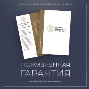 Подвеска из золота с изумрудами природными