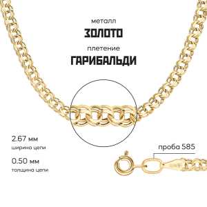 Браслет из золота