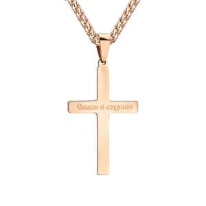 Золотой крестик